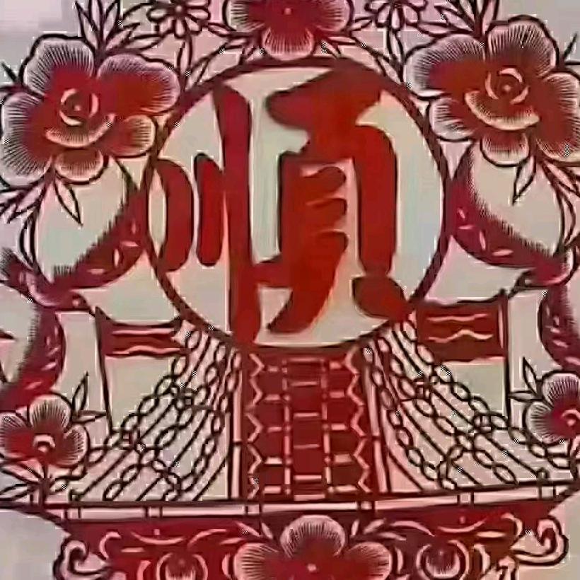 喜洋洋