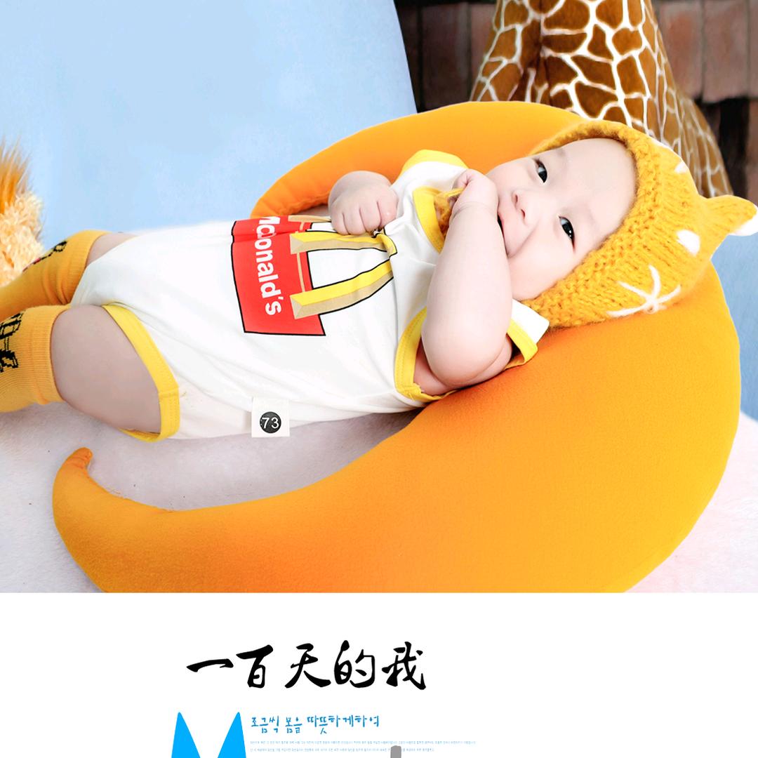 游游