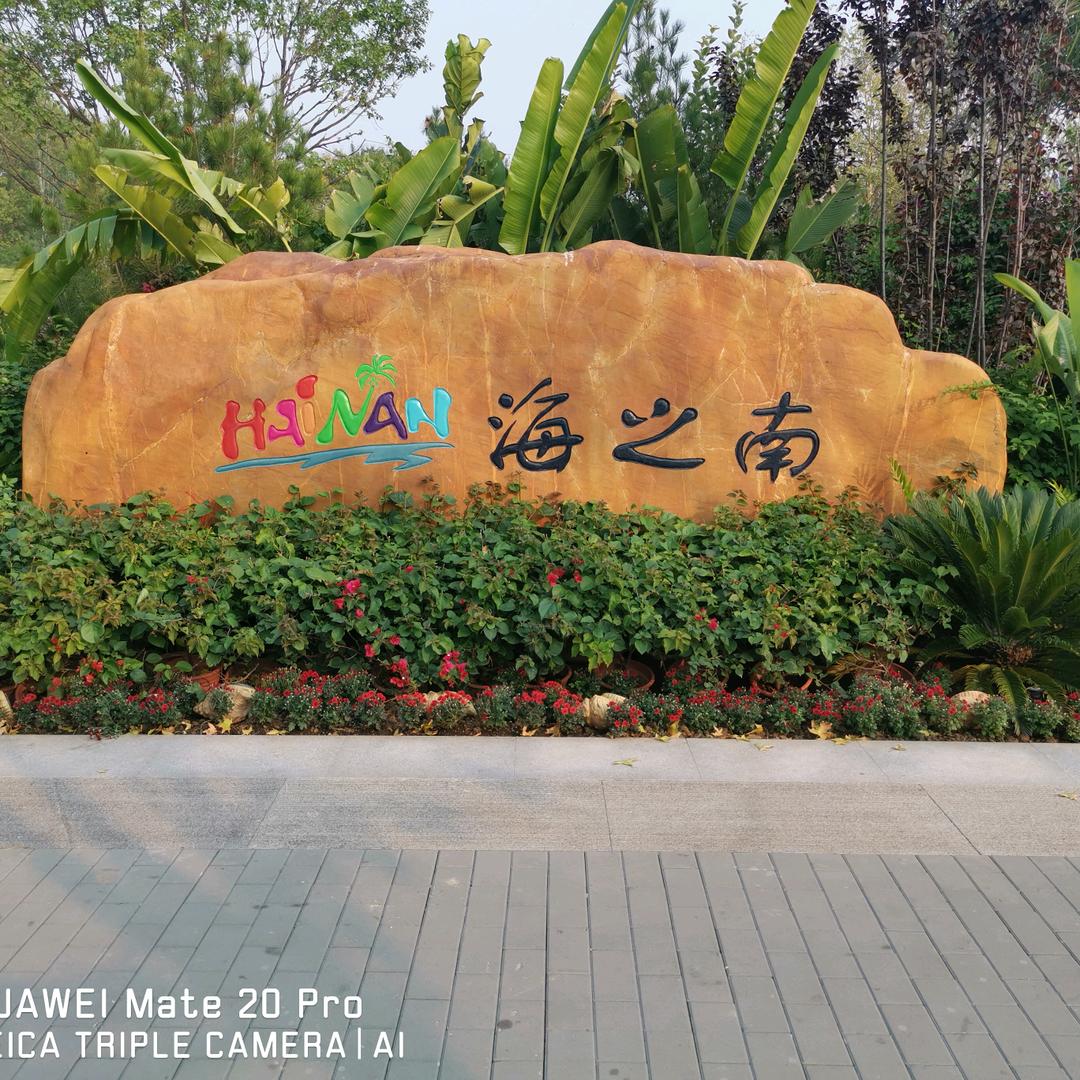 红木经典