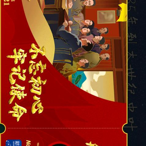 开心