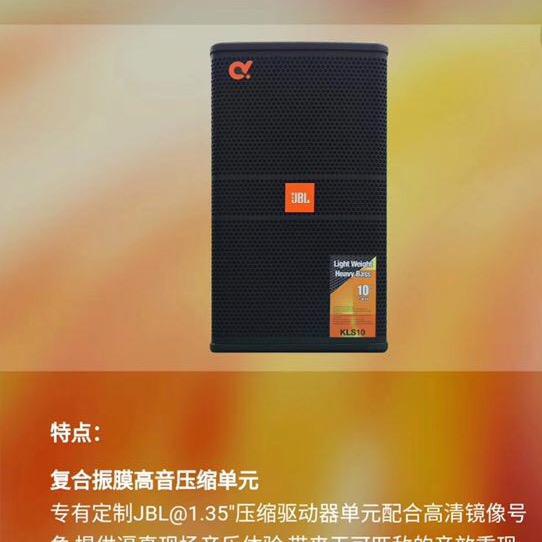 吉利电器