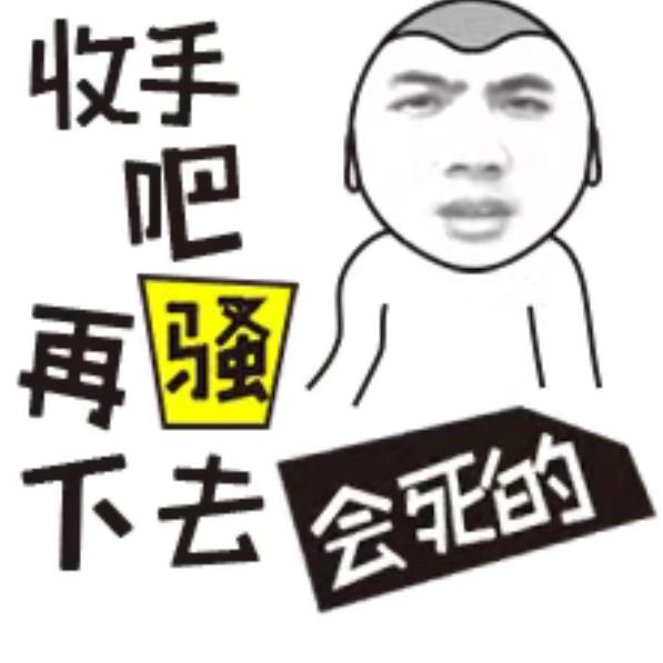 逍遥大叔