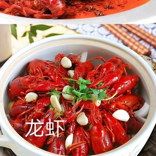 浦城海鲜小龙虾文瑞