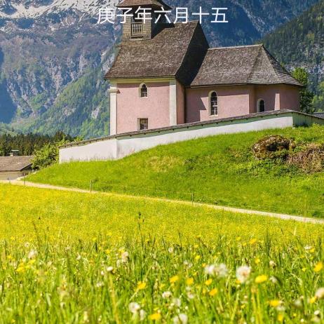 雷大少
