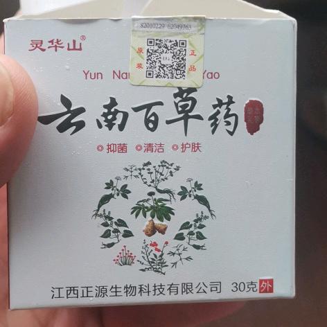 独霸一方