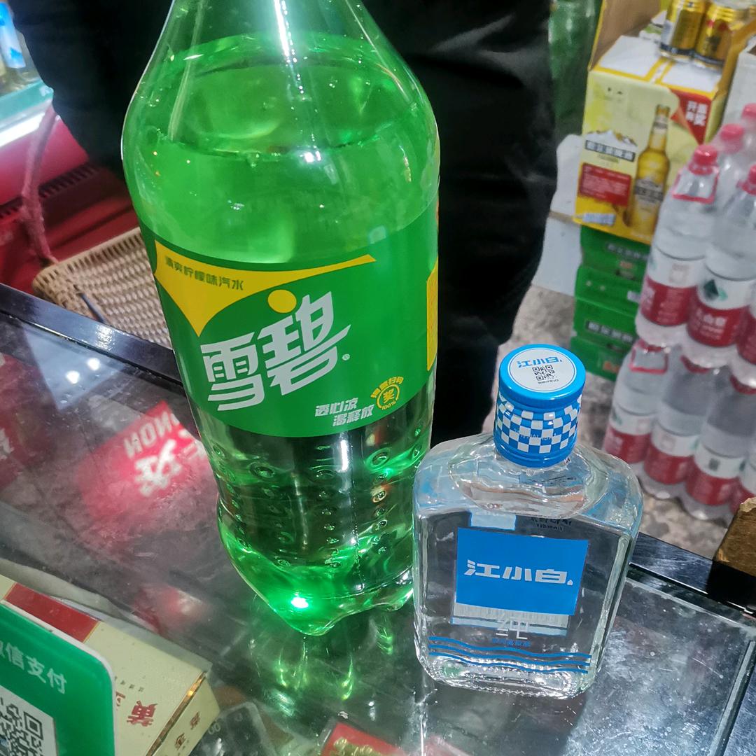 鱿鱼小哥哥