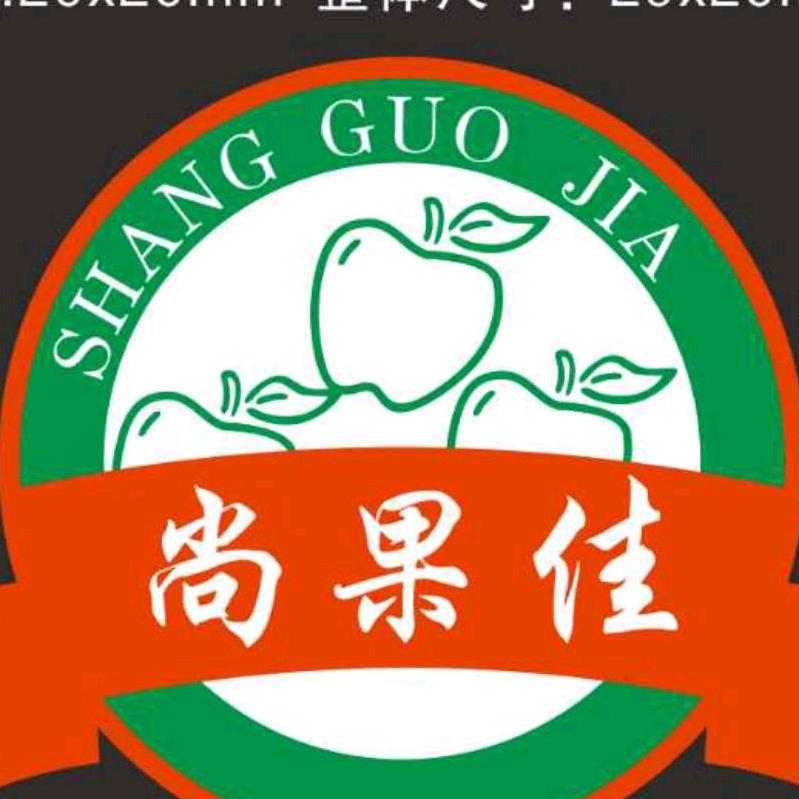 上海西郊农批市场尚果佳