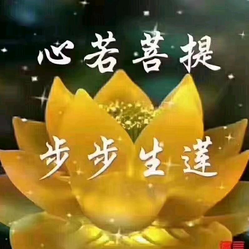 风水玄学心里咨询师