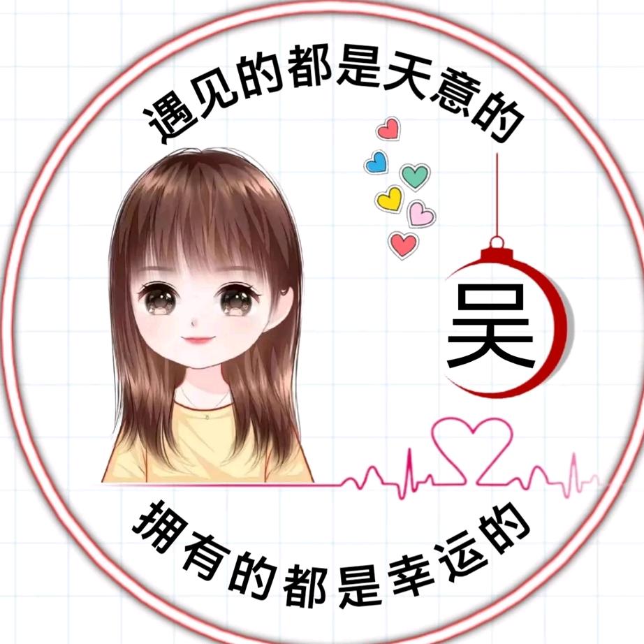 小天头像