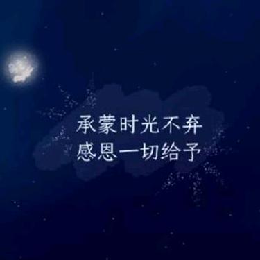 从心动到古稀