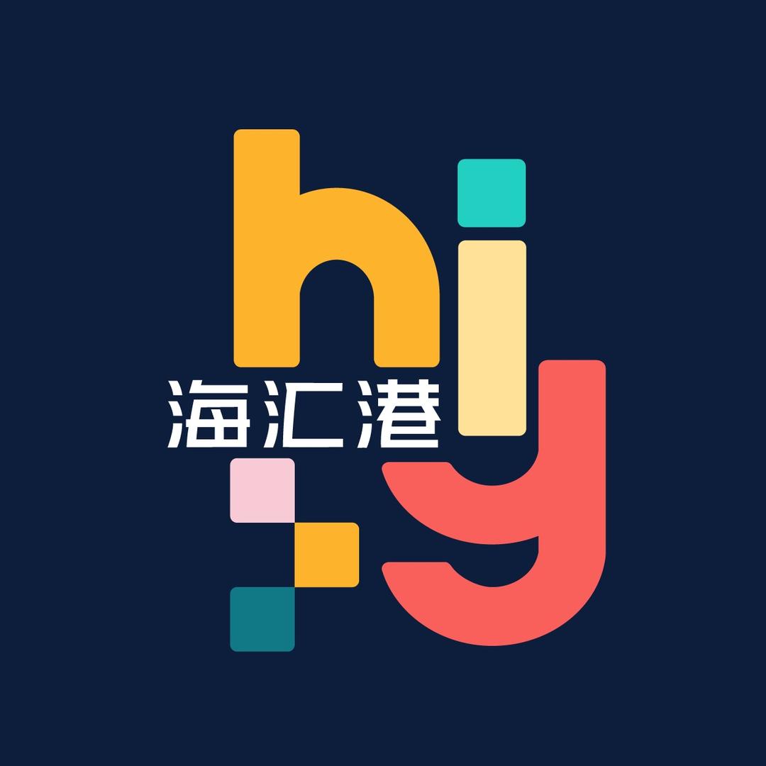 海汇港