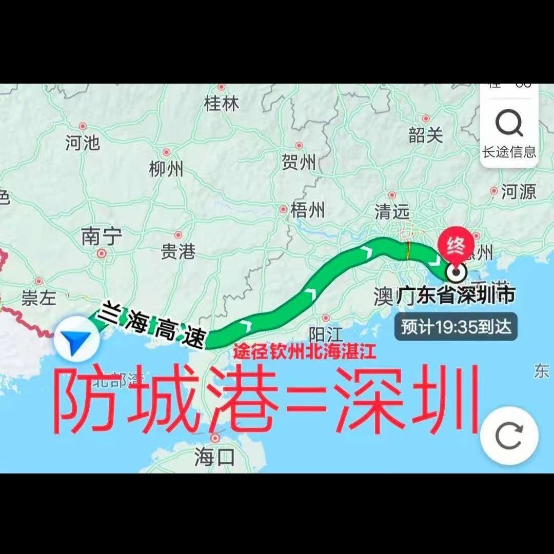 东兴防城至广东客车