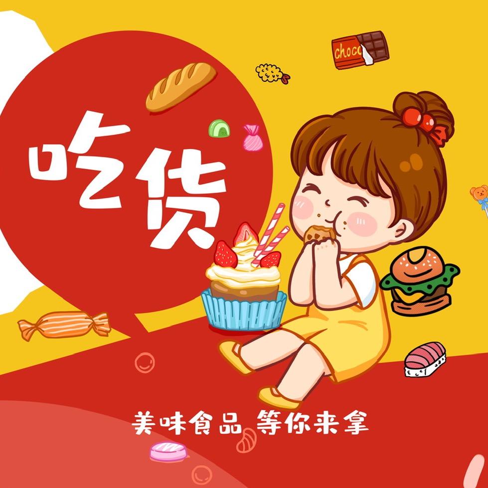 老师傅公馆黄记厂家