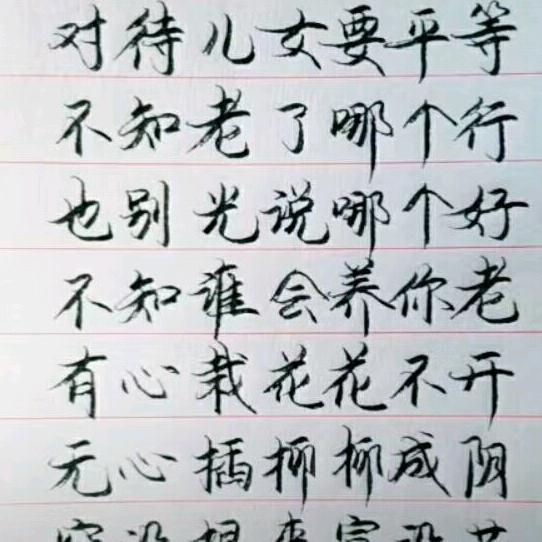 家的味道