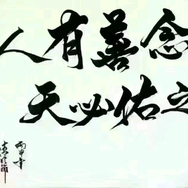 我爱我爱的