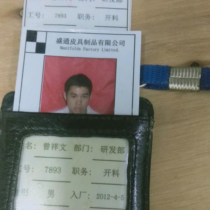 用户1892249375017