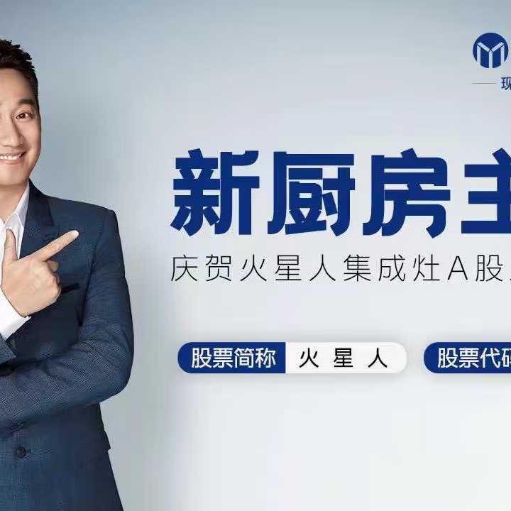 新厨房主张