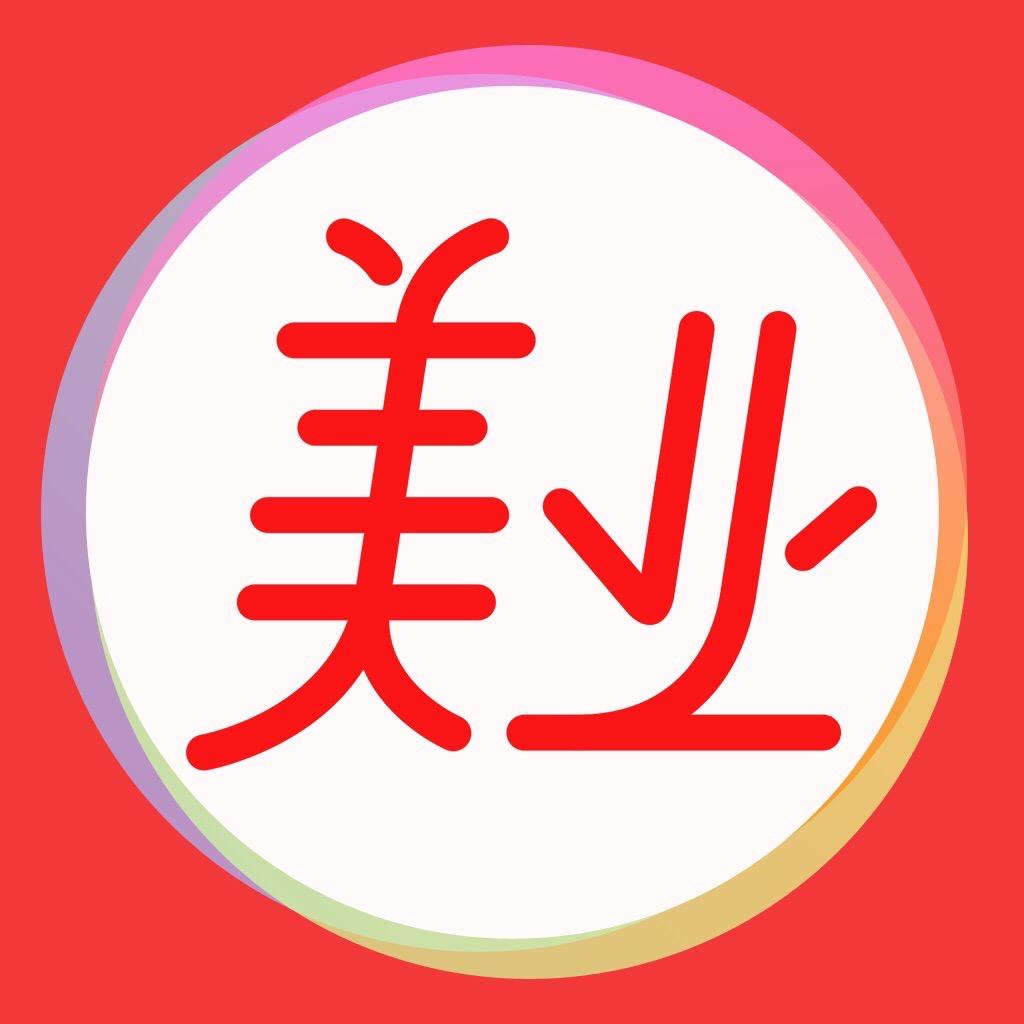 玉美美业营销策划