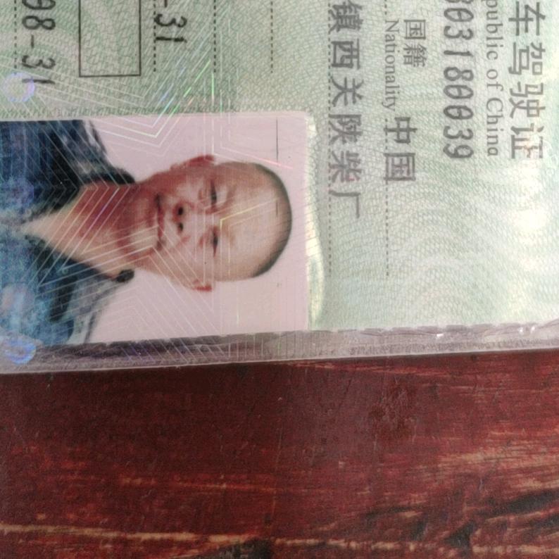铁塔