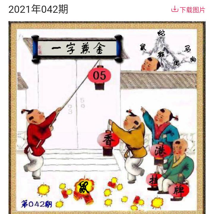 法力拉“￡”勞