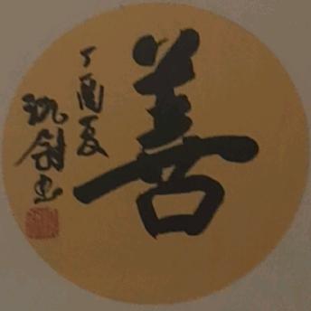 第一种鸭孵化场