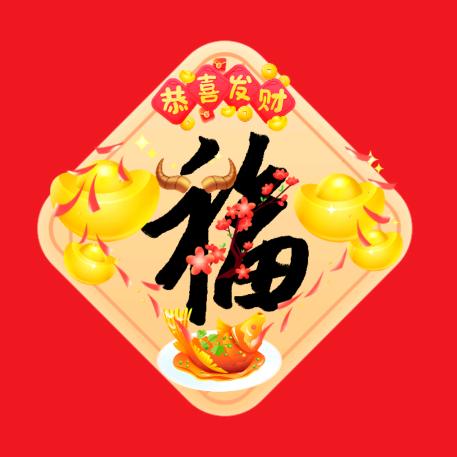 无语