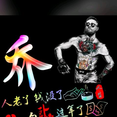 裕丰祥生态农业科技