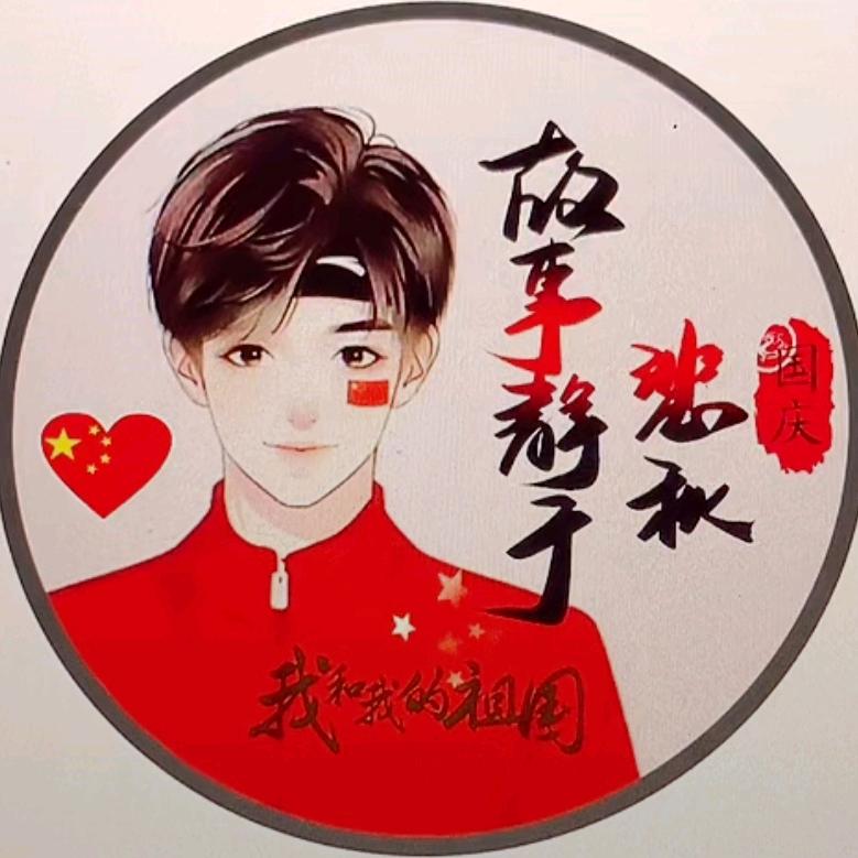 唯有诗和远方
