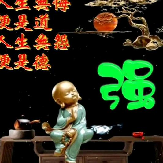 你真我更真👈👉你假我转身🏃🚶