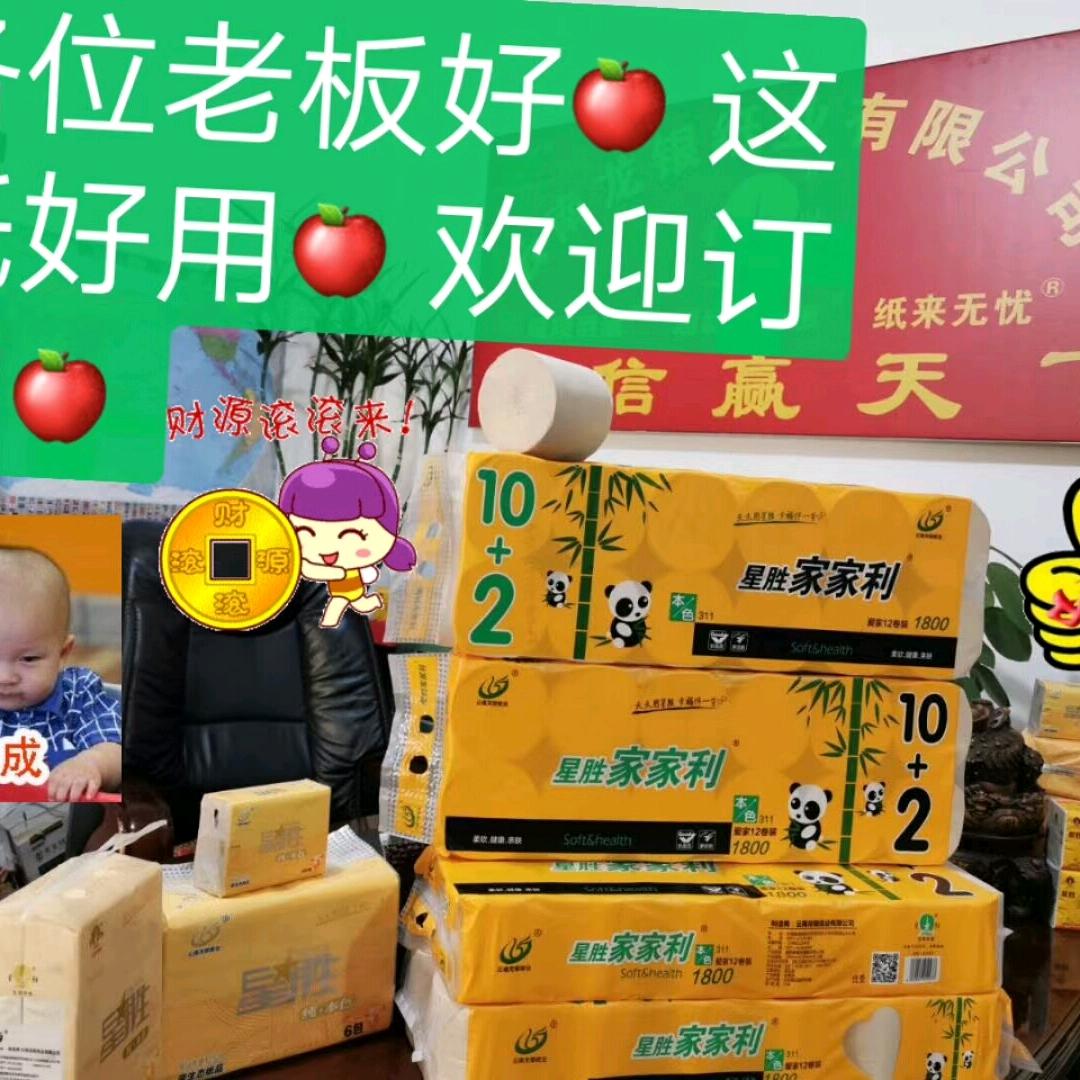 活波