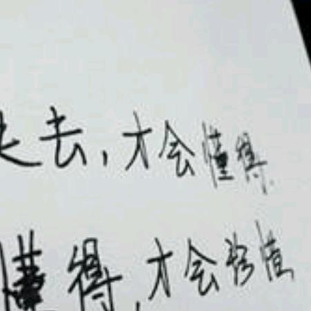 路过人间