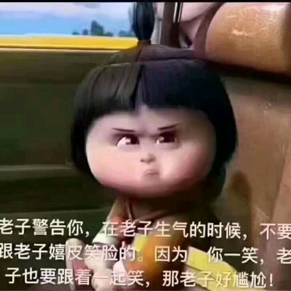胖大爷
