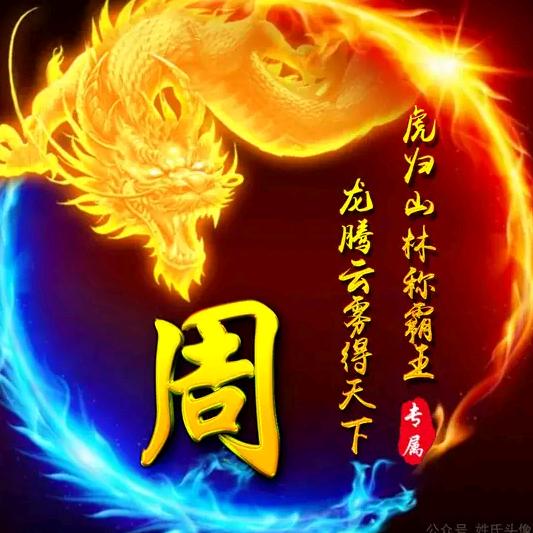 幸福美满开心