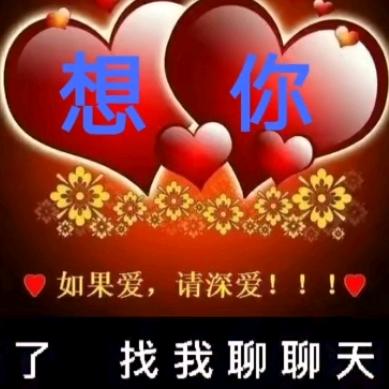想你