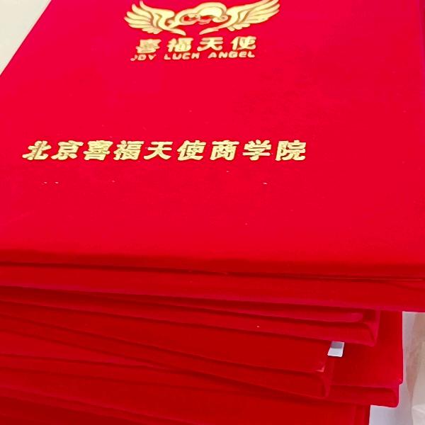 秀秀