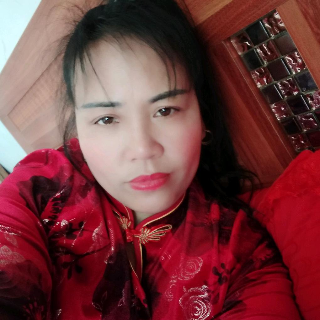 娇