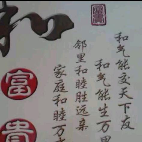 神州物流