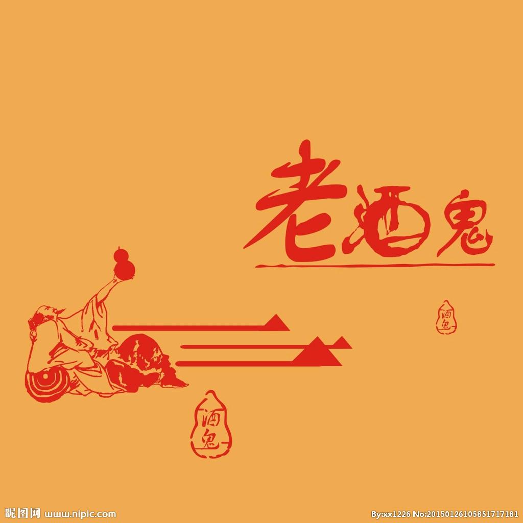 黄