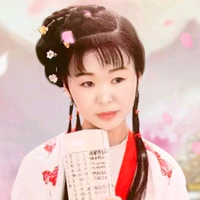 爱莲