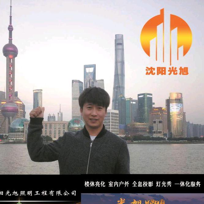 王旭