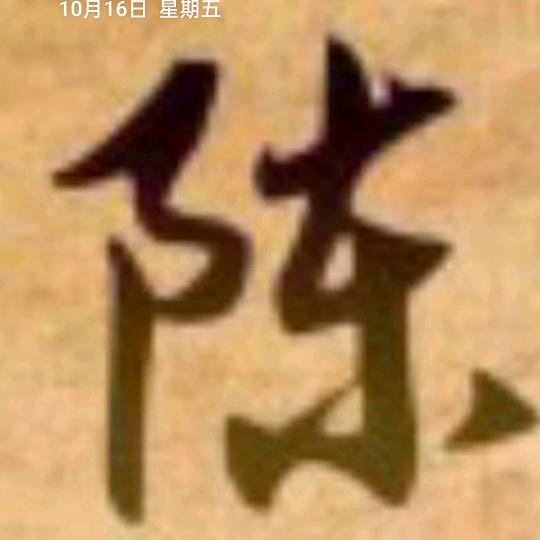 @食堂承包@小陈