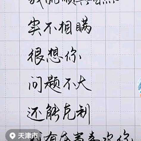 武安小张（我叫狗蛋儿）