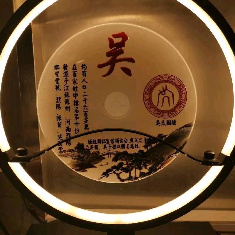 移动光纤安装514