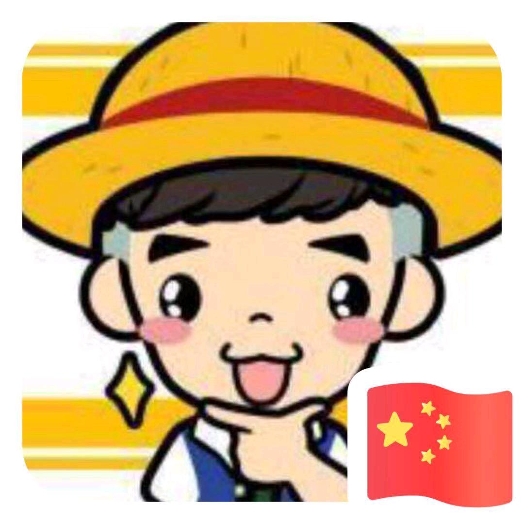叶子