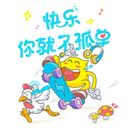 未来不期