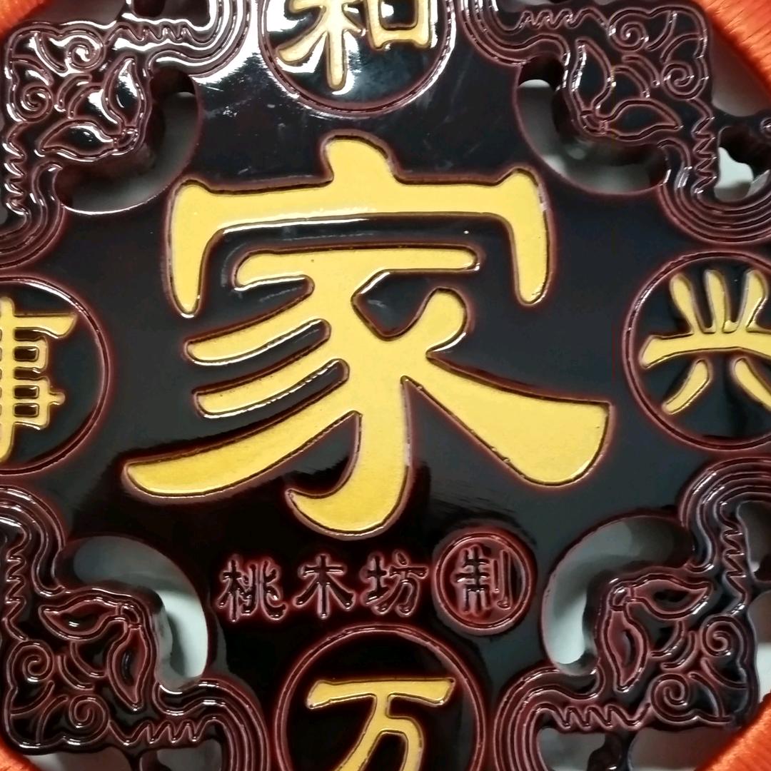 二哥的幸福生活