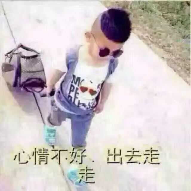 流浪人