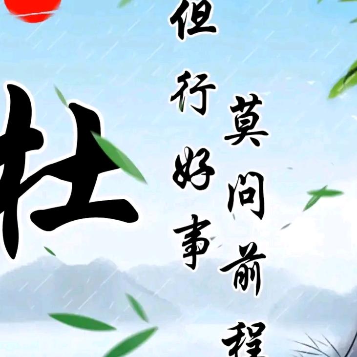 阿杜