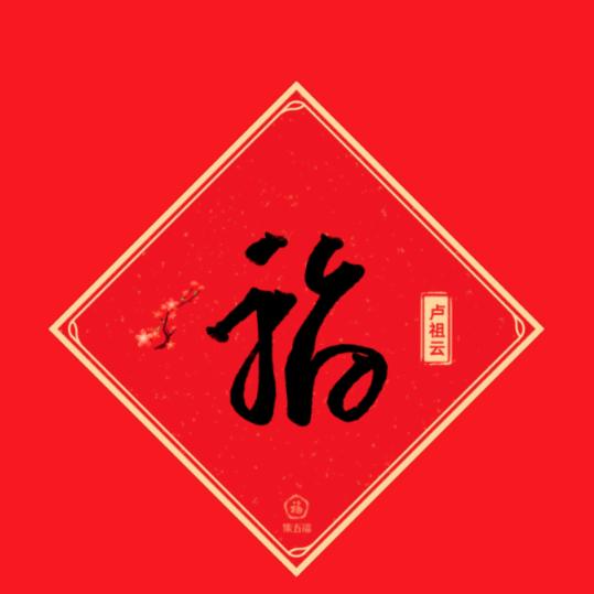 云仔