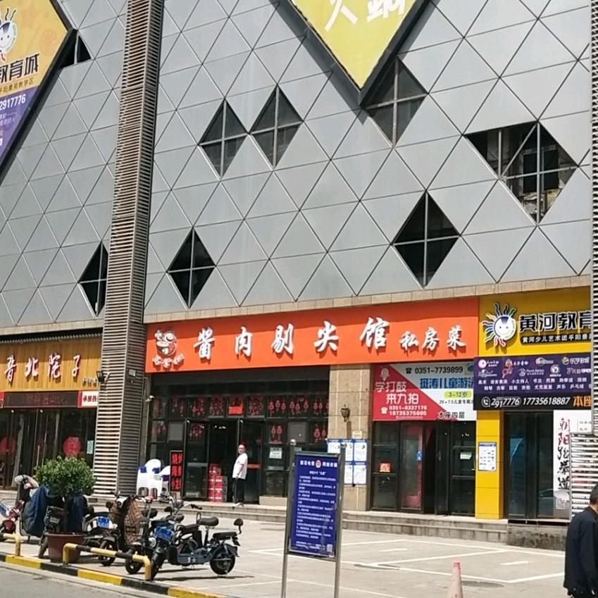鸿运当头，